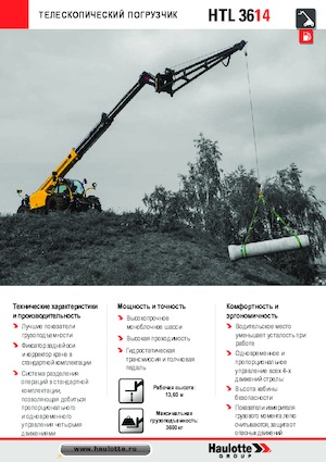 Teleskopski utovarivači Haulotte HTL3614