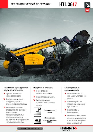 Teleskopski utovarivači Haulotte HTL3617