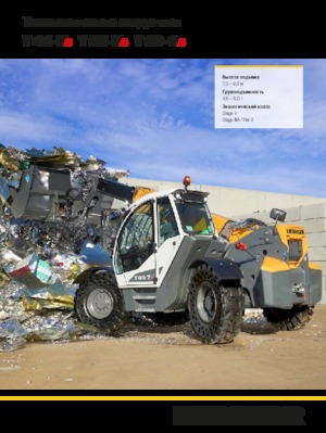 Teleskopski utovarivači Liebherr T 46-7 S