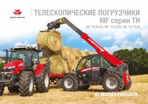 Teleskopski utovarivači Massey Ferguson TH.7038