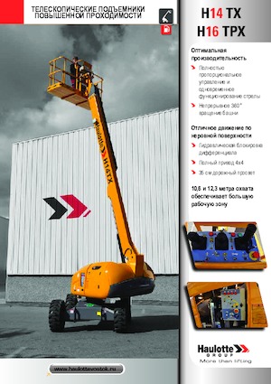 Teleskopska podizna platforma na gusjenicama Haulotte H16 TPX