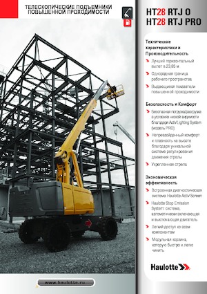 Teleskopska podizna platforma na gusjenicama Haulotte HT28 RTJ PRO