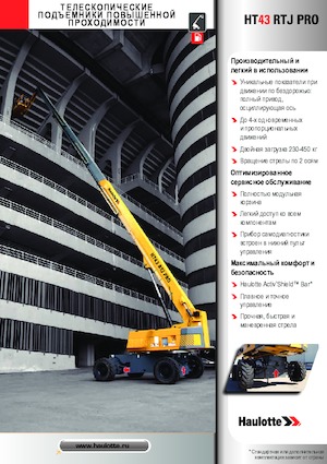 Teleskopska podizna platforma na gusjenicama Haulotte HT43 RTJ PRO