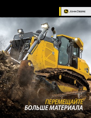 Buldožeri John Deere Construction 950K