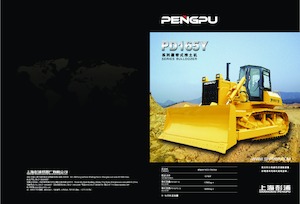 Buldožeri Shanghai Pengpu PD165YS