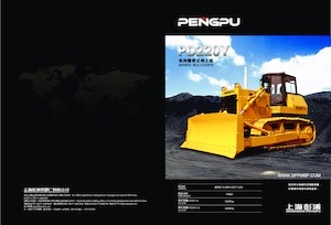 Buldožeri Shanghai Pengpu PD220Y-6