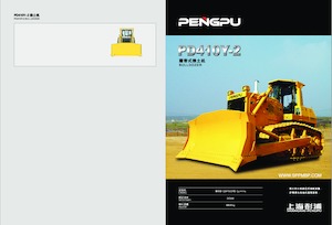 Buldožeri Shanghai Pengpu PD410Y-2