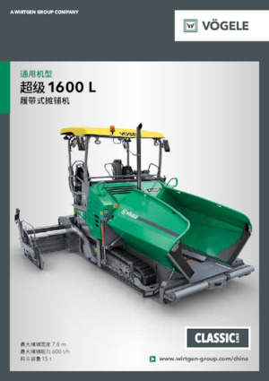 Asfaltni finišeri na gusjenicama Vögele SUPER 1600 L