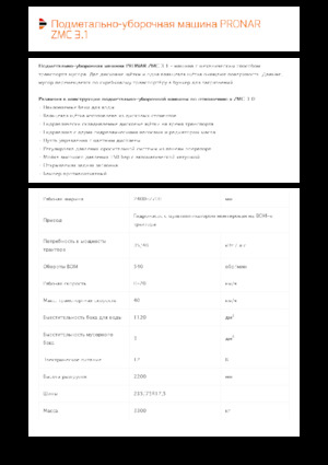 Čistači prikolica Pronar ZMC 3.1
