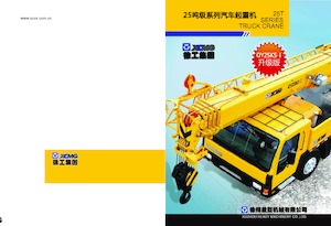 Teleskopske dizalice montirane na kamion XCMG QY25K-II