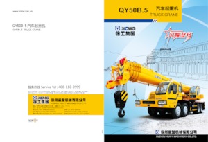 Teleskopske dizalice montirane na kamion XCMG QY50B.5