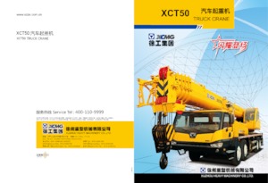 Teleskopske dizalice montirane na kamion XCMG XCT50E