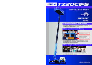 Teleskopske dizalice sa granom montirane na kamion Aichi SKYMASTER TZ20C1FS