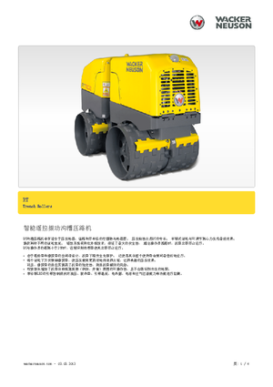 Vibracijski valjci za rovove Wacker Neuson RT 56 SC 2