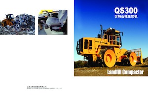 Kompaktori otpada Shantui QS300