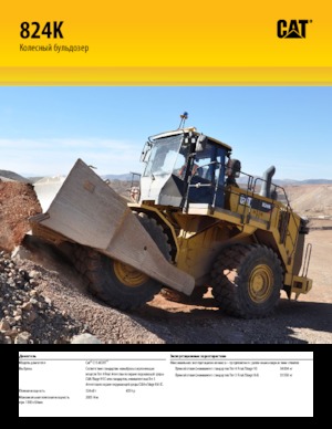 Dozeri na kotačima Caterpillar 824K