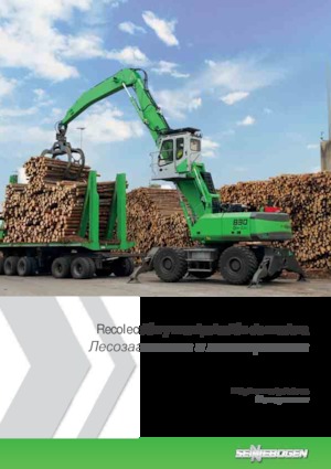Rukovanje materijalom Sennebogen 730M E