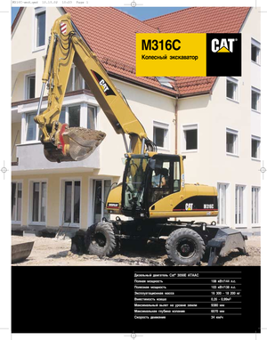 Bageri na kotačima Caterpillar M 316 C Mono