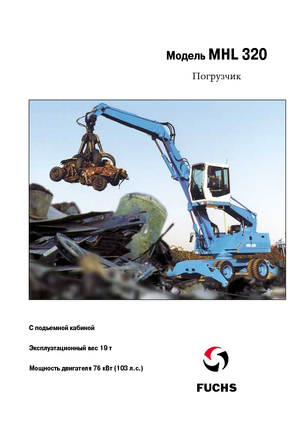 Rukovanje materijalom Fuchs MHL 320