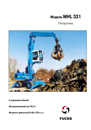 Rukovanje materijalom Fuchs MHL 331