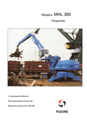 Rukovanje materijalom Fuchs MHL 360