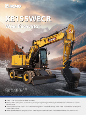 Bageri na kotačima XCMG XE155WECR