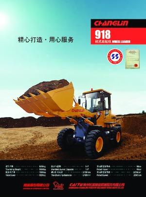Utovarivači na kotačima Changlin 918
