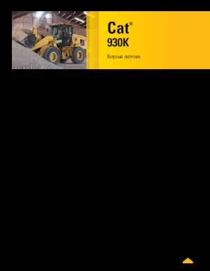 Utovarivači na kotačima Caterpillar 930K