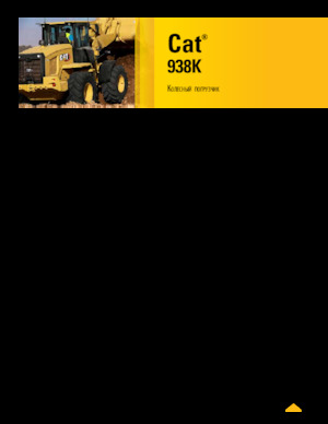 Utovarivači na kotačima Caterpillar 938K