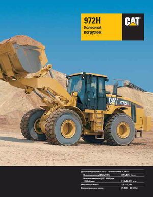 Utovarivači na kotačima Caterpillar 972H