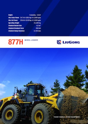 Utovarivači na kotačima Liugong 877H