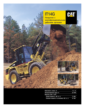 Utovarivači na kotačima Caterpillar IT 14 G