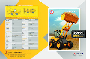 Utovarivači na kotačima SDLG LG933L