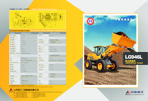 Utovarivači na kotačima SDLG LG946L