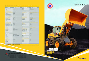 Utovarivači na kotačima SDLG LG952L