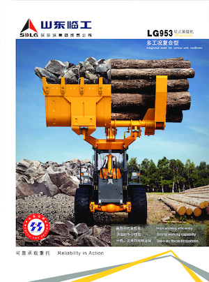 Utovarivači na kotačima SDLG LG953