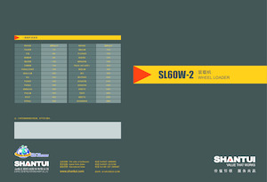 Utovarivači na kotačima Shantui SL60W-2