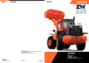 Utovarivači na kotačima Hitachi ZW 220