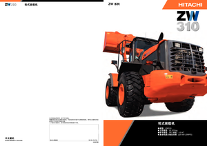 Utovarivači na kotačima Hitachi ZW 310