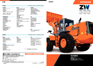 Utovarivači na kotačima Hitachi ZW 330