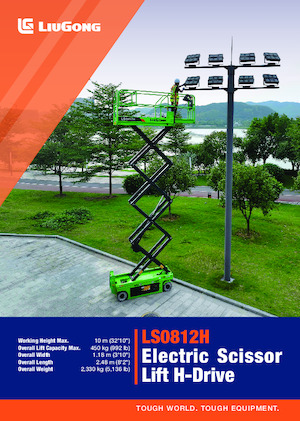 Dizalice na škare na kotačima Liugong LS0812H