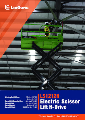 Dizalice na škare na kotačima Liugong LS1212H