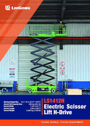 Dizalice na škare na kotačima Liugong LS1412H