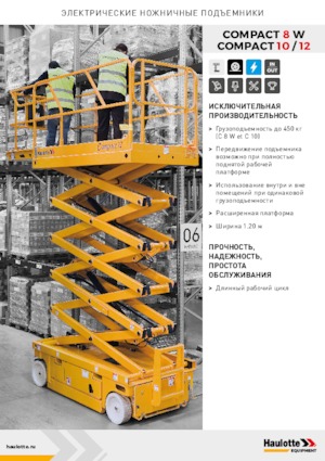 Dizalice na škare na kotačima Haulotte Compact 10