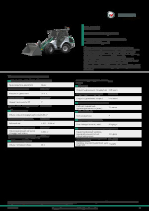 Dvorišni utovarivač Kramer KL36.8