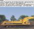 Caterpillar 215LC
