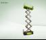 Zoomlion ZS1212HD-Li