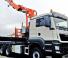 Atlas AL 292N