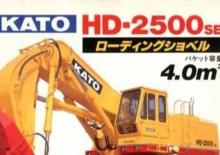 Bageri gusjeničari Kato HD2500SE