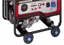 Benzinski generatori struje Honda EM 5500 CXS